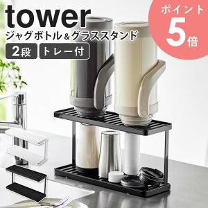 R g[tWO{g&OXX^h 2i ^[ tower  ؂  ؂g[ ؂胉bN ؂肩 }O{g OX ^u[ Mr Lb`[ zCg u