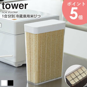 Ăт ①ɗp X   1.8kg 12 ^[ ① ğC ۑe  ۑ [  ؎ ȃXy[X ①ۑ ĕۑe ې  qI zCg ubN   tower 