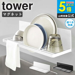 R }Olbg؂胉bN ^[ tower }Olbg  ؂  H M H탉bN ؂肩 OXX^h Lb`[  Vv zCg ubN 3781 3782 a