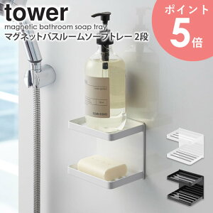 }OlbgoX[\[vg[ 2i ^[ tower R  [ }Olbg  Ό ΂ \[vfBbV \[vz_[   [ I ǖ ȃXy[X V