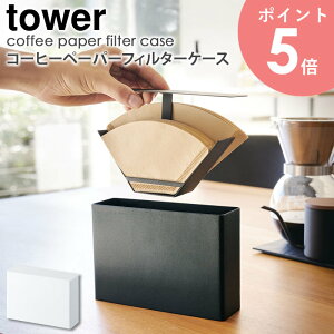 R[q[y[p[tB^[P[X tower ^[ R yamazaki Lb`[ R[q[tB^[ z_[ R[q[tB^[P[X tB^[tB^[z_[  y[p[tB