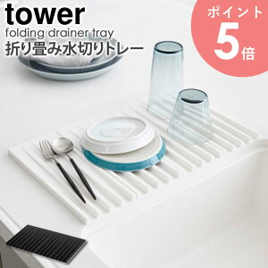 ܂ݐ؂g[ ^[ tower R yamazaki  OXX^h ؂ Lb` G  Rbv }OJbv Jg[ [ u ȃXy[X  V l炵 V