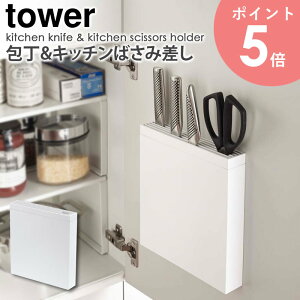 Lb`΂ݍ tower ^[ X^h  VN   P[X iCtX^h Lb`oT~ Lb`΂ [ X ȃXy[X Vv k