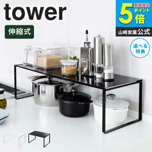 Lk[I tower ^[ R yamazaki VN Lb`[ R̎ bN Lb`bN   I fBbVbN Lk X^bLO I X`[ Ch  Lb` 