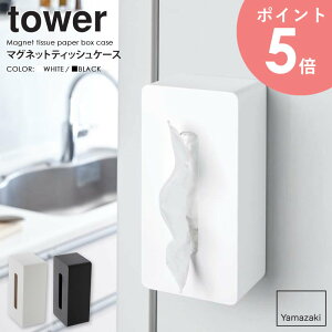 }OlbgeBbVP[X tower ^[R yamazaki   k eBbVJo[ eBbVP[X eBbV{bNX }Olbg  Lb` ①ɉ [ zCg u