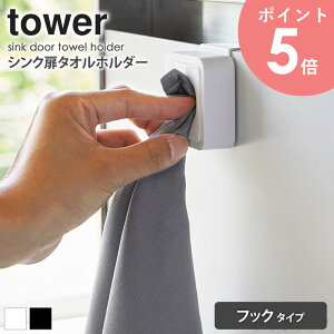 VN^Iz_[ ^[  ^Iz_[ ^I| ^InK[ ӂ| ݂˒I [ tbN Lb` R zCg ubN YAMAZAKI tower 4250 4251 arco