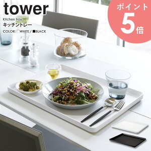 g[ tower ^[R yamazaki   k Lb`g[ Hpg[ gC Lb`gC HpgC ~ ڂ `}bg 傫 ` p^ XNGA 40 