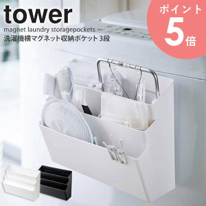 @ [bN }Olbg TChbN \t ǖ ^[ tower zCg ubN R YAMAZAKI 4296 4297 arco