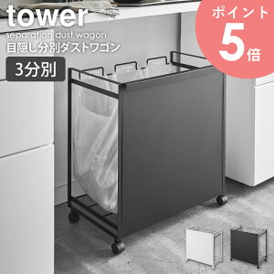 ډBʃ_XgS 3 tower ^[  Lb`  S~ ݔ X Vv RpNg 52cm W rj[ | LX^[t _Xg{bNX 45L e J