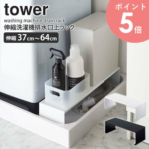 Lk@rドbN ^[ tower rJo[ @  I Ԏ[ 15cm ʏ ܎[ X I [bN @ bN h[[ z[X u  l