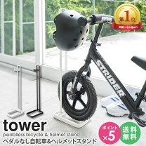楽天市場】ストライダー 14 スタンドの通販
