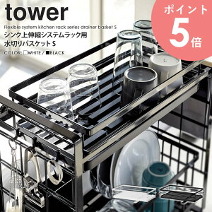 VNLkVXebNp ؂oXPbg STCY tower ^[R yamazaki   k ؂肩 ؂JS ^ ؂胉bN ؂g[ ؂ VN VN 