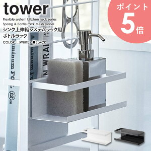 VNLkVXebNp {gbN tower ^[R yamazaki   k X|WbN {gbN ܃{g X|W 킵 VN VN  [ g