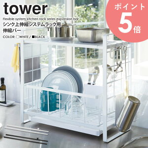 VNLkVXebNp Lko[ tower ^[R yamazaki   k ؂胉bN [bN Lb`bN IvV Lk Ch VN VN  [ g