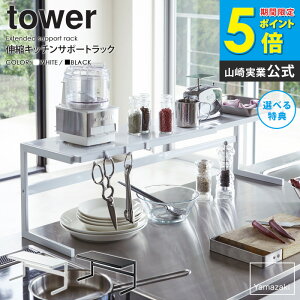 LkLb`T|[gbN tower ^[R yamazaki   k Lb`bN Lb`[ Lb`I RbN VNbN VN Lb` tbN G Lb`