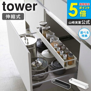 VN LkbN ^[ X Lb`[bN Lk  XgbN [ Lb`[  _ Vv zCg ubN R YAMAZAKI tower 4490 4491 arco