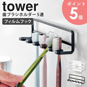 R tBtbN uVz_[ 5A ^[ tower nuVz_[ uV ؂ X^h z_[ uV VF[o[ J~\ [ ʏ  oX[ 