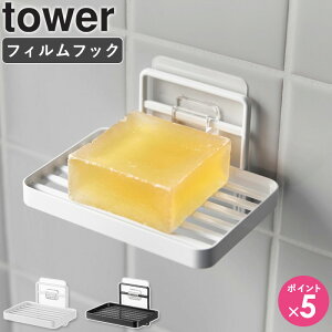 [ tBtbN\[vg[ ^[ tower R ]Όu \[vfBbV ΂ ؂ C oX[ Lb` 䏊 ʏ CeA G  zCg ubN 4540 454