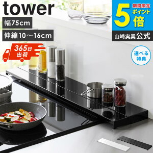 [ sLkrCJo[ 75cmRp ^[ tower R ]rCJo[ Lk ^ tbg R ihNbLOq[^[ Lb` ĂO XCh  zCg ubN 4564 4