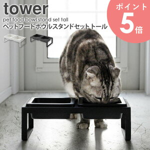 ybgt[h{EX^hZbg g[ tower ^[ R a ybgt[h ybgp H H X^h t[h{E t[he[u   L lR ybg  Vv 