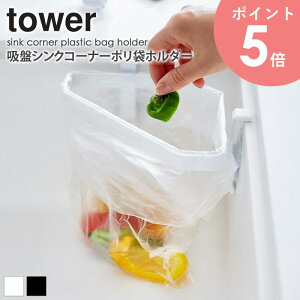 zՃVNR[i[|܃z_[ ^[ Lb` OpR[i[ R[i[   zCg WH 4750  ubN BK 4751 tower R Yamazaki arco