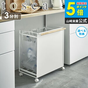 ډBʃ_XgS 3 tosca gXJR yamazaki   k S~ ݔ _Xg{bNX W |  LX^[t t^Ȃ WȂ Lb`   ȃXy