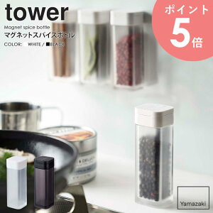 }OlbgXpCX{g tower ^[R yamazaki   k  {g ʗe 傤  h  e ꕨ  NA }Olbg  ①ɉ 