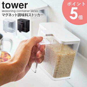 }OlbgXgbJ[ ^[ tower R Lb`   XpCX   RVE  [ P[X ǖ  Wt Vv ȃXy[X RpNg k 