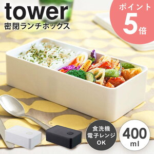 out`{bNX 400ml ^[ tower R ٓ 1i d؂t H@Ή dqWΉ Vv RpNg  zCg ubN 4823 4824 arco