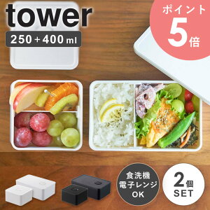 out`{bNX 2Zbg ^[ tower R ٓ 1i 400ml 250ml  ۑe X q l  u dqW H@Ή Lb`G  k V