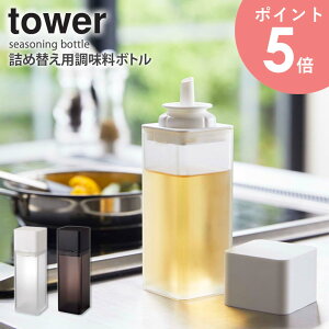 lߑւp{g ^[ tower RƃIC{g tꂵȂ   t  {g lߑւ{g 250ml hbVO{g ݖ I[uI