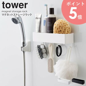 }OlbgXg[WbN ^[ tower  }Olbg  Gݎ[   Lb`[ oX[[ h[ Tj^[ ItBX fXN ① @ 