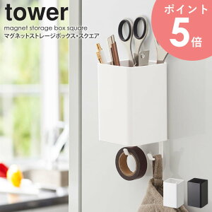 }OlbgXg[W{bNX XNGA ^[ tower  }Olbg  Gݎ[   Lb`[ oX[[ h[ Tj^[ ItBX fXN 