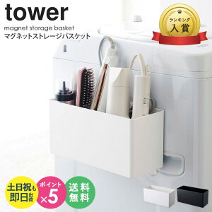 }OlbgXg[WoXPbg ^[ tower  }Olbg  Gݎ[   Lb`[ oX[[ h[ Tj^[ ItBX fXN ① 