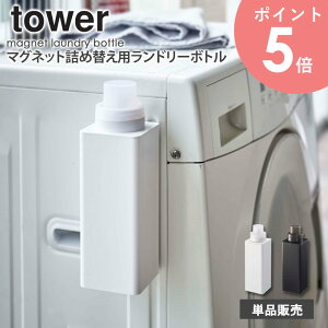 }Olbglߑւph[{g ^[ tower Pi̔ 1{ 500ml lߑւ{g   @ \t  _ Y lߑւp {g Lbv v Vv 