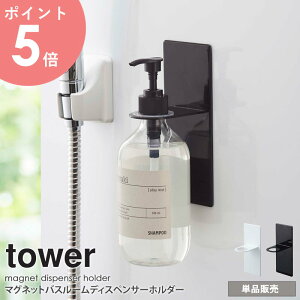 }OlbgoX[fBXyT[z_[ ^[ tower  Vv[z_[ ݂艺 {gbN AR[ ŉt {gz_[  [  ʏ k