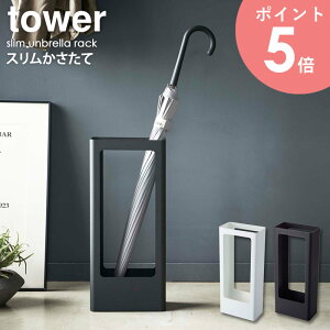 X ^[ towerP X k RpNg O  ȃXy[X ֎[  ܂ݎP Auz_[ G Vv _ mg[ V zCg 