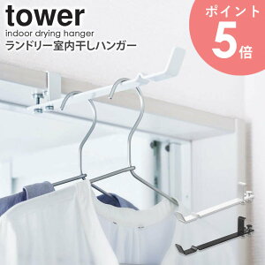 y߂܂erŏЉz h[nK[ ^[tower R  nK[tbN    ^I| h[ Eߏ  rO hA   V