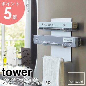 }Olbgbvz_[ 3i tower ^[ bv A~zC [ }Olbg  tbN ① Lb`[  ^I| ^InK[ X ȃXy[X  zCg u