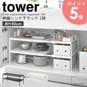 LkVNbN 2i D40 ^[ tower LkI VN[ ʑ ʏ [ VN[bN Lb` VN I VXeLb` o  Ԏ[ [pi Lb`