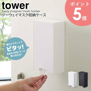 c[EFC}XN[P[X ^[ tower 4954 4955   }XN [P[X }XNz_[ }XNP[X }Olbg   [ zCg ubN R yamazaki arco