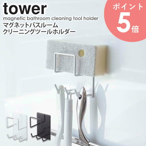 }OlbgoX[N[jOc[z_[ ^[ tower R X|Wz_[ |pi Xv[{g [ oX[  C ǖ \t  [ ȃXy[X V