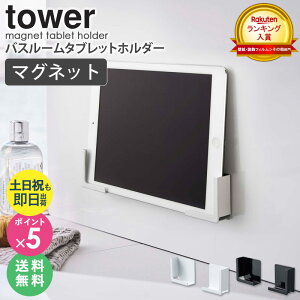 y߂܂erŏЉzyj }OlbgoX[^ubgz_[ ^[ tower ^ubg X}z bN u X^h [ oX[ C ǖ  g iPhone i