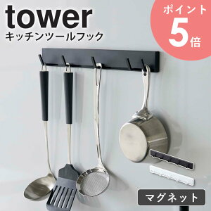 }OlbgLb`c[tbN ^[ tower  Vv Lb`[ tbN }Olbg [ Lb`c[ zCg ubN R yamazaki V 5022 5023 arco