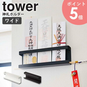 _Dz_[ tower ^[ R _I _D  Vv _ Ǌ| D D ȈՐ_I D j [ }V zCg ubN rO G yamazaki 