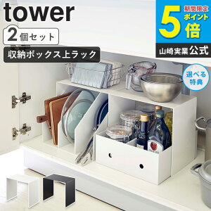 [{bNXドbN 2g tower ^[ R yamazaki [I VN ʑ䉺 Lb`[ R̎ bN Lb`bN   I 䏊  I ^[V[Y fbhXy[