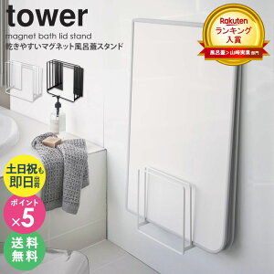 CWz_[ ₷}OlbgCWX^h ^[ tower R Cӂ Ct^ z_[ tbN X^h  [ ₷ }Olbg  oX[ 