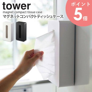 }OlbgRpNgeBbVP[X tower Lb` }Olbg[ eBbVP[X  }Olbg [ eBbV P[X X RpNg ①ɉ Ԏ[ | 