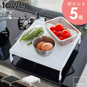 ܂݃KXRJo[ ^[ tower Lb`[ ܂ X`[ RJo[ KXR Jo[ RK[h ih Lb` 䏊 Ƒ G  Vv RpNg zCg