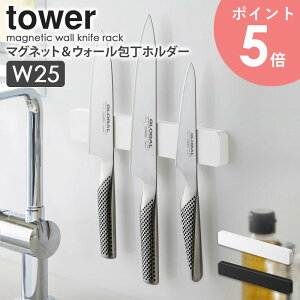 }OlbgEH[z_[ W25 ^[ R tower X^h 25cm iCt Lb`oT~  [  [z_[ Hz_[ ǖʎ[ Vv Lb`[ 